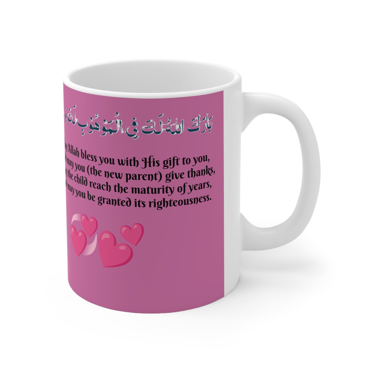 Ceramic Mug for newly parents, (11oz)